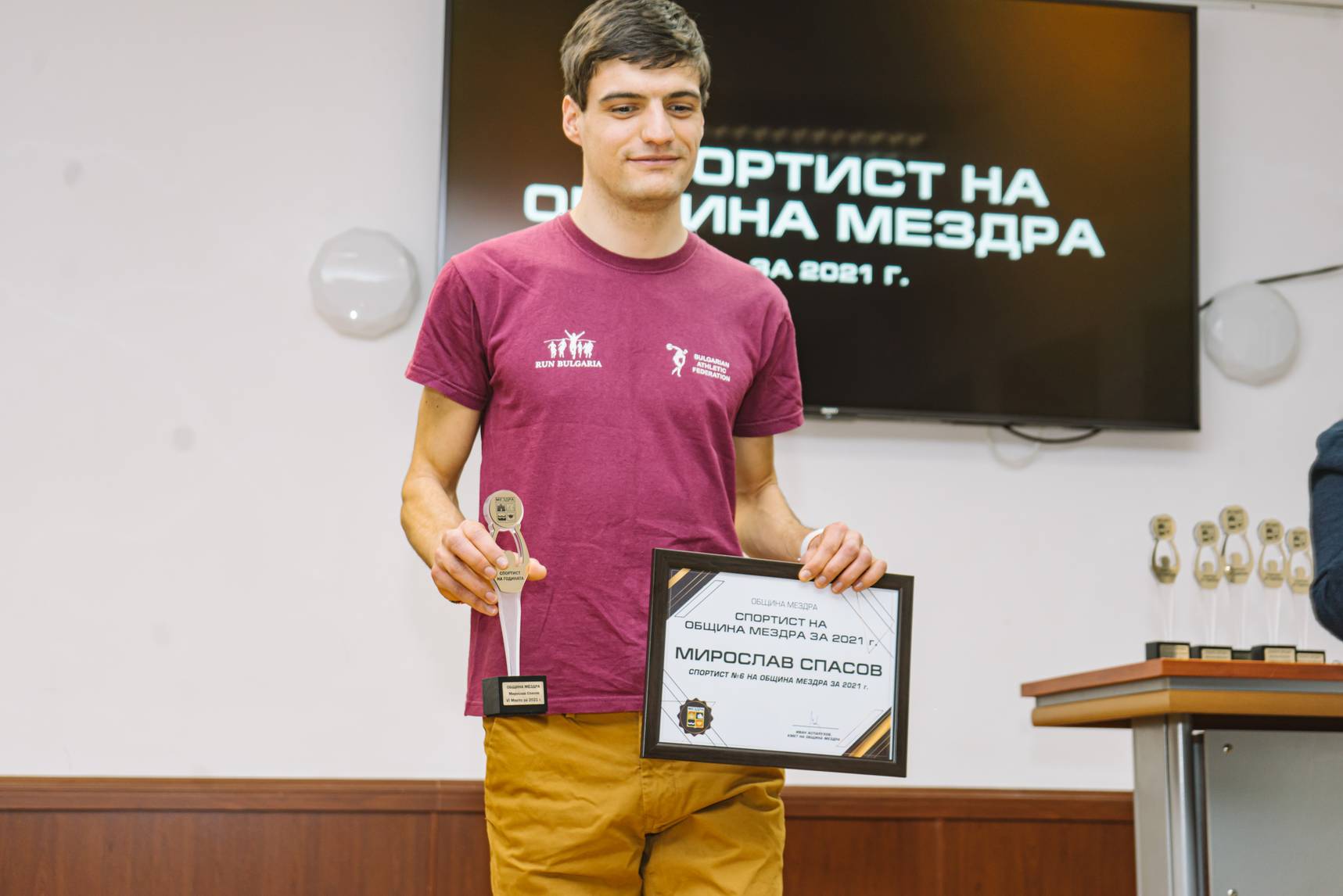  Спортист на годината-Мездра 